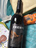 归星(GEOTHIM)原瓶进口干红葡萄酒福士谷湾红酒单瓶装750ml节日送礼 实拍图