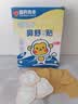 佰萃莱苍耳子舒鼻贴可搭通鼻贴鼻炎贴儿童成人鼻油炎产品使用护鼻凝胶 实拍图