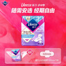 薇尔V感超薄贴合透气防漏320mm*8片夜用卫生巾京东自营姨妈巾 实拍图