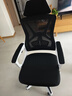 锦汐 电脑椅家用办公椅子靠背人体工学椅学习转椅老板座椅游戏电竞椅 【可后躺+乳胶】白框黑网-焕新款 实拍图
