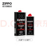 ZIPPOZIPPO之宝配件耗材 大油+小油  打火机油355ml大油+133ml小油 实拍图