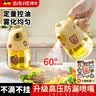 拜杰喷油壶厨房雾化喷油瓶玻璃油壶不挂油家用烧烤调料瓶定量控油壶 食品级玻璃/密封防漏 黄色小熊 实拍图