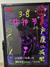 AUCS 50*70cm电子荧光板广告板led发光字牌展示架黑板支架型商用户外招牌摆摊夜市手写显示屏充电款 实拍图