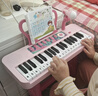 欣格电子琴儿童钢琴玩具男孩女孩生日礼物宝宝早教家用乐器37键带桌椅 实拍图