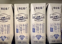 蒙牛特仑苏低脂纯牛奶250ml×16盒 健身减脂 送礼盒装 实拍图