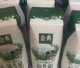 伊利【新鲜日期】金典纯牛奶整箱 200ml*24 3.6g乳蛋白礼盒装 2-3月 实拍图