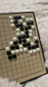 得力（deli）磁五子棋围棋折叠棋盘比赛训练益智桌游易携带开学礼物露营 实拍图