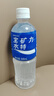 宝矿力水特电解质水功能性运动饮料500ml*15瓶 整箱装补充能量水分 实拍图
