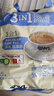 猫头鹰（OWL）三合一速溶咖啡粉18.1g*45条 即溶咖啡冲调饮品马来西亚进口 实拍图