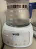可优比（KUB）恒温调奶器智能全自动泡奶机冲奶机泡奶粉婴儿玻璃热水壶温奶器 辛德白1.3L（暖奶+消毒） 实拍图