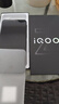 vivoiQOO Z10x 【国家补贴15%】新品5G手机 6500mAh超薄蓝海电池 天玑7300 学生电竞游戏手机 星穹黑【标配版】 8GB+128GB 实拍图