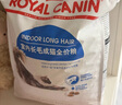 皇家成猫 室内长毛猫 ILH35 通用粮 1-7岁 4.5KG 实拍图