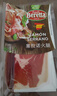 FRATELLI BERETTA百乐得西班牙火腿 进口塞拉诺火腿片60g 后腿切片生吃 源头直发 实拍图