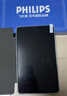 飞利浦掌玩3AIPad平板电脑补贴20% 90HZ8寸掌机小平板5GWiFi全网通超薄一体机身游戏娱乐办公学习二合一 钛影灰 20GB+128GB 官方标配 实拍图