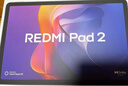 小米平板 REDMI Pad 2【国家补贴】红米 11英寸 2.5K高清护眼屏 澎湃OS2 学习机 6+128G 灰色 学生平板 实拍图