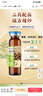 [和治（HEZHI）]玉屏风口服液 10ml*14支 3盒装 儿童可用 提高免疫力 固表止汗 体虚易感冒 盗汗 体质虚弱 提高免疫力 实拍图