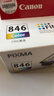 佳能（Canon）CL-846 彩色墨盒(适用MG3080/MG2580S/MG2400/TS3480/TS3380/TS308/TS208/TR4580) 实拍图