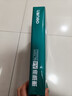 得力（deli）珊瑚海A4打印纸80g500张 单包复印纸 双面加厚草稿纸 打印书写绘画 7377【销冠系列】 实拍图