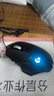 罗技（G） G502HERO熊猫特典版SE电竞游戏有线鼠标LOL吃鸡CF宏RGB送男女友礼物 G502hero+红白蓝贴纸 实拍图