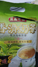 益昌老街（AIK CHEONG OLD TOWN）香滑奶茶粉南洋风味 冲调饮料 马来西亚进口 50包1000g 实拍图