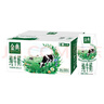 金典（SATINE）7月伊利金典纯牛奶250ml/200ml*12盒整箱装原生高钙营养早餐牛奶 【6月产】金典纯牛奶200ml*12盒 实拍图