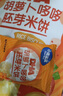 小鹿蓝蓝DHA胡萝卜哆哆胚芽宝宝儿童零食米饼60g 实拍图