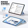 弥为适用华为MatePad11.5/11.5S保护套 2026/25/24款灵动款/柔光版平板保护壳轻薄皮套 白冰蓝 实拍图