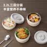 京东京造 保温桶 304不锈钢保温饭盒独立餐盒上班族多层学生便当盒2.2L黑 实拍图