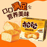 好丽友（ORION）松松肉松蛋糕12枚240g/整箱 休闲零食解馋营养早餐蛋糕面包 实拍图