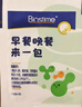 合生元（BIOSTIME）益生菌婴幼儿儿童 奶味益生元双歧杆菌百亿活菌肠胃调理60袋 实拍图