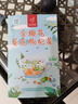 忆江南养生茶菊花枸杞决明子茶154g菊花茶护金桔金银花肝花茶凉茶茶包 实拍图