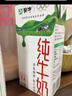 蒙牛【新鲜日期】全脂纯牛奶200ml*24盒 家庭年货囤货 电商定制 实拍图
