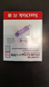 闪迪（SanDisk）64GB Type-C USB3.2 手机U盘DDC3紫色 读速高达300MB/s 自动备份 手机电脑两用 双接口大容量优盘 实拍图