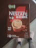 雀巢（Nestle）【樊振东同款】1+2特浓低糖*速溶咖啡三合一冲调饮品90条1170g 实拍图