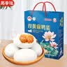 淀上村双黄咸鸭蛋礼盒河北特产白洋淀麻鸭蛋15枚1050g中秋节日送伴手礼 河北双黄咸鸭蛋(15枚共1050g) 实拍图