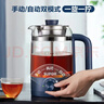 苏泊尔（SUPOR）养生壶煮茶器泡茶烧水壶电水壶热水壶烧水壶电热水壶办公家用304不锈钢玻璃SW-10C06 实拍图