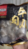 喜得佳手打潮汕牛肉丸子250g 火锅丸料关东煮烧烤麻辣烫户外早餐食材 实拍图
