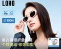 LOHO折叠复古猫眼墨镜女2026新高级感窄框gm偏光太阳眼镜男防紫外线 实拍图