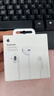 Apple/苹果 EarPods 闪电/Lightning有线耳机 苹果耳机有线耳机原装耳机 适用闪电接口的手机平板 实拍图