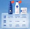 妮维雅（NIVEA）孙颖莎同款保湿防干燥身体乳男士女士深润滋养乳液400ml 实拍图