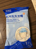 迪福伦免冲水洗发帽卧床老人病人孕妇月子专用头发去油蓬松一次性洗发帽 2包 实拍图