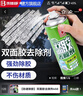 保赐利（BOTNY）双面胶去除剂去胶清洗剂强力除胶剂不干胶清除剂家用黏胶清洁神器 实拍图