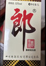 郎酒 郎牌郎酒 酱香型白酒 53度 1000mL*6瓶 整箱装 实拍图