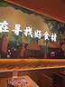 冰鲜珍珠斑550-650g/条 活转鲜 实拍图