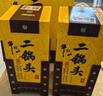 牛栏山 经典 二锅头 黄龙 清香型白酒 52度 500ml 单瓶装 实拍图