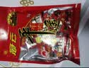 晋味美冠云平遥牛肉山西特产老字号熟牛肉整箱一口香口口香礼盒礼品 冠云一品香整箱【258gx10袋】 实拍图
