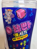比巴卜混合口味 泡泡糖60g(29粒)*3瓶 魔粒方 休闲零食儿童糖果聚会 实拍图