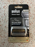 博朗（BRAUN） 9系博朗巅峰版刀头网膜电动剃须刀96M刀头网膜超值组合装 实拍图