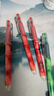百乐（PILOT）P500红色中性笔水笔0.5直液式走珠笔签字笔学生文具套装办公用品刷题笔高颜值考试笔 3支装 实拍图