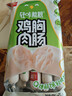 双汇火腿肠轻咔能靓0糖减脂鸡胸肉肠香肠40g*10支/袋 香肠火腿 代餐肠 实拍图